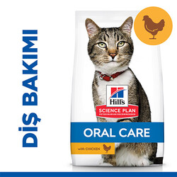 Hill's Science Plan - Hill’s SCIENCE PLAN Oral Care Chicken Ağız Bakımı Tavuklu Yetişkin Kedi Maması 1,5 Kg 